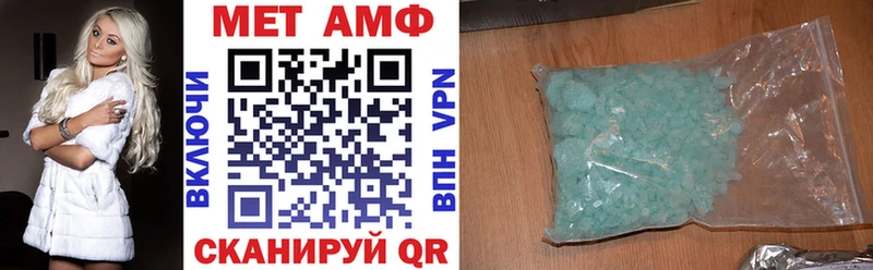 что такое Чекалин АМФ 98%
