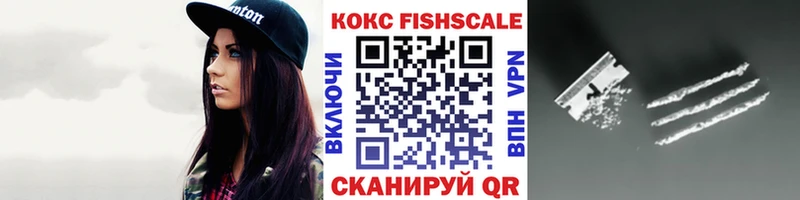 Кокаин Эквадор  Чекалин 
