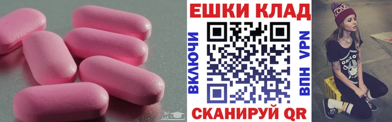 Экстази ешки  Чекалин 