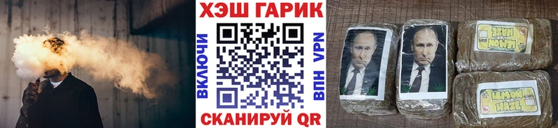 нарко площадка клад  Чекалин  Гашиш hashish 