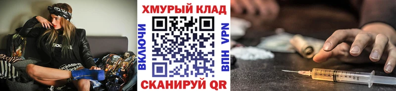 где купить наркоту  Чекалин  ГЕРОИН Афган 