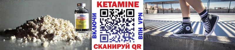 купить наркотик  Чекалин  Кетамин VHQ 