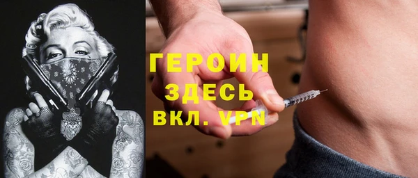 стаф Абинск