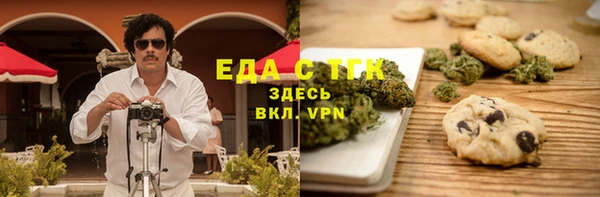 стаф Абинск