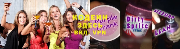 кокаин перу Абаза