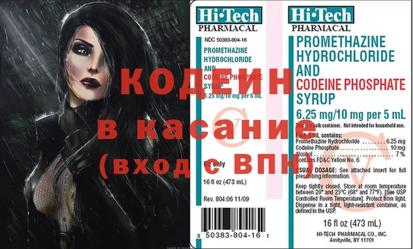кокаин перу Абаза
