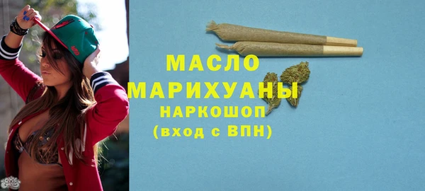 марихуана Осинники