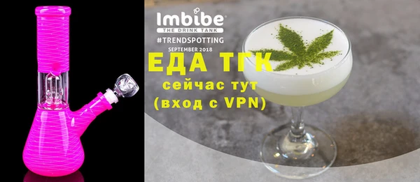 кокаин перу Абаза