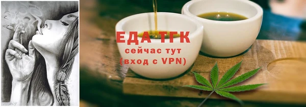 стаф Абинск