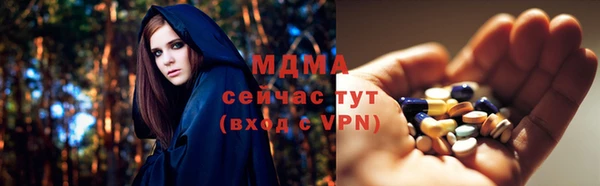 стаф Абинск