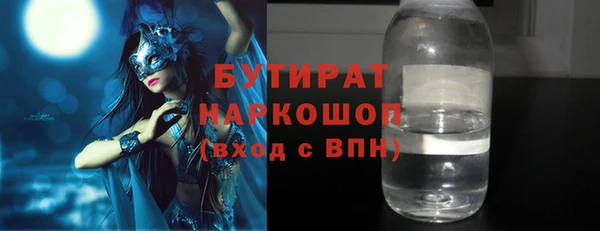 хмурый Абдулино