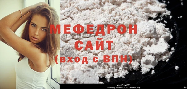 кокаин перу Абаза