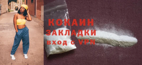 марихуана Осинники
