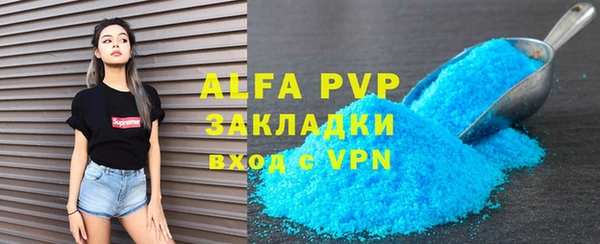 кокаин перу Абаза