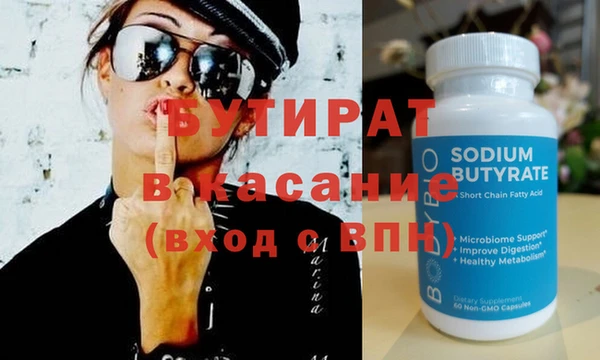 стаф Абинск