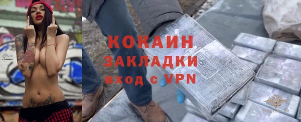 стаф Абинск