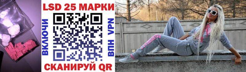 Лсд 25 экстази кислота  кракен сайт  Чекалин 