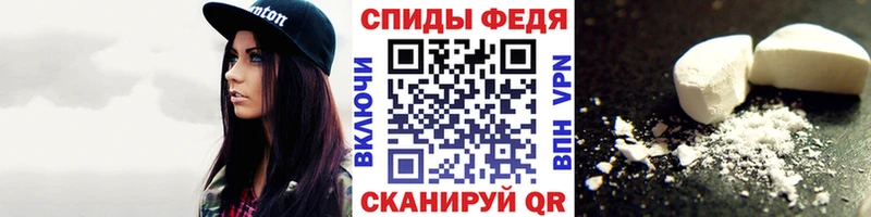 гидра   Чекалин  Первитин Декстрометамфетамин 99.9%  наркота 